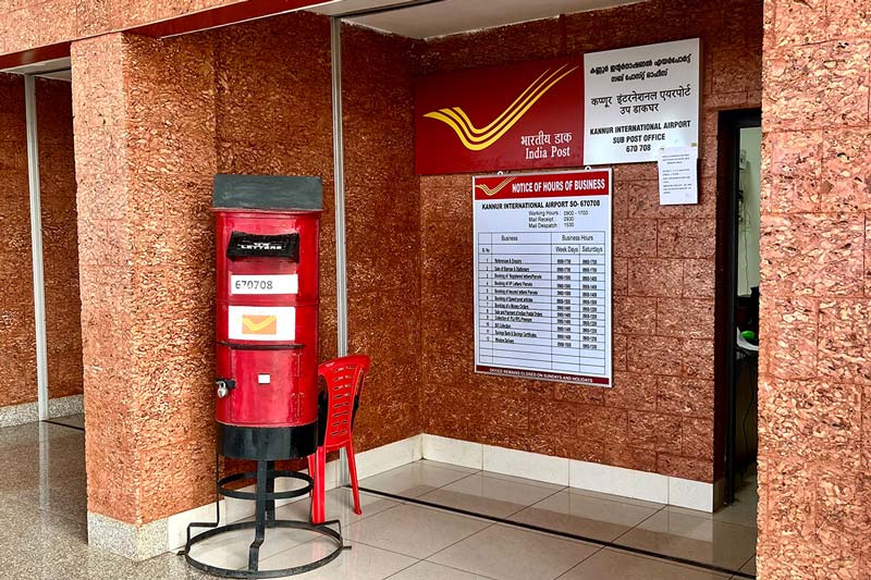 post office at kial